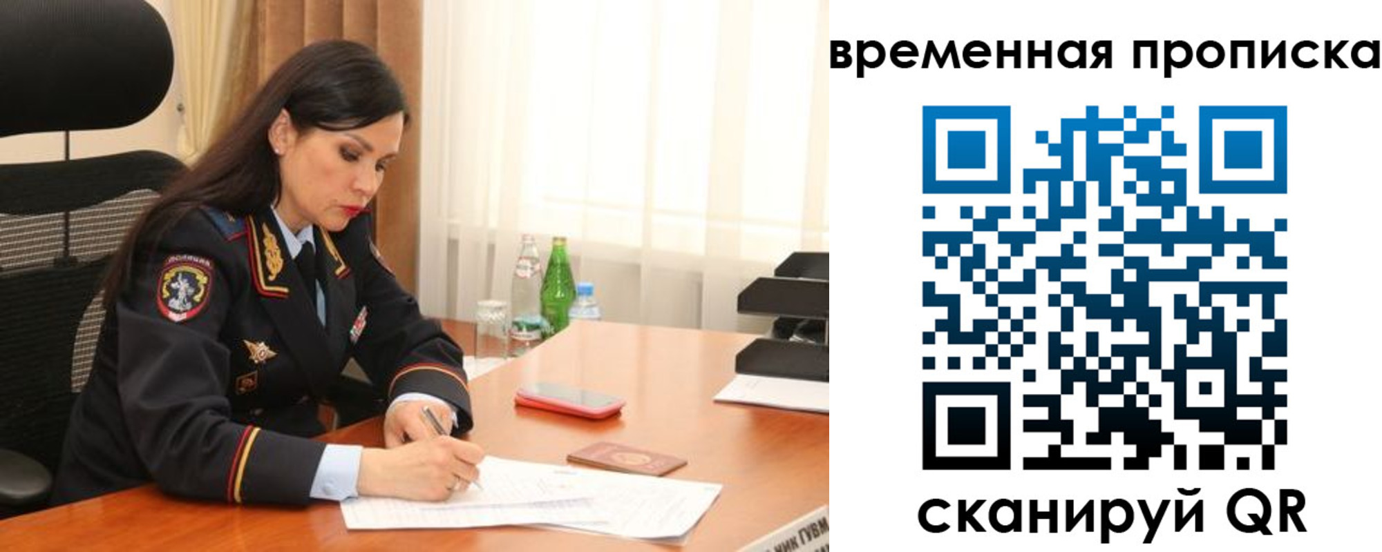 прописка 2025 в Таганроге