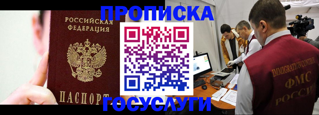 регистрация для школы в Таганроге